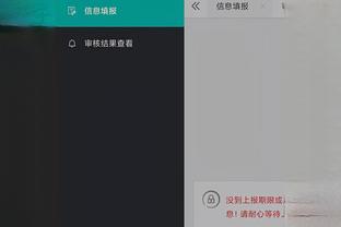 开云全站app官网下载截图1